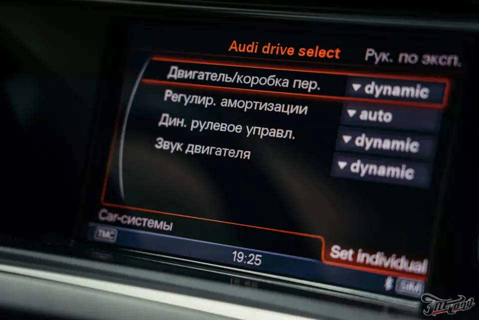 Audi A5. Выхлопная система с регулировкой громкости и управлением через штатный дисплей!
